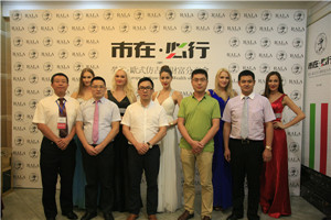 “市在·必行”勞拉·歐式仿古磚財富分享會隆重舉行