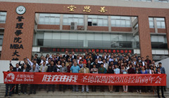 “win勝在由我”2016圣德保陶瓷經銷商年會圓滿落幕