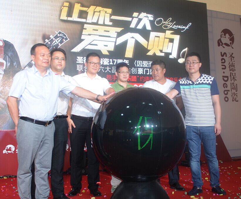 訪圣德保陶瓷年度優秀經銷商之——鹽城商林曜