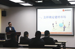 提升自我，決戰終端