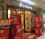 圖說|玩得多大——圣德保五一活動專題報道