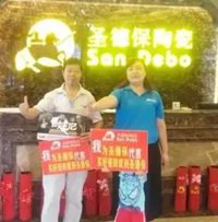 省聯動 | 認真堅持，充滿激情，四川加油