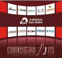 2016圣德保“勝在由理”新品峰會受到眾多媒體爭相報道