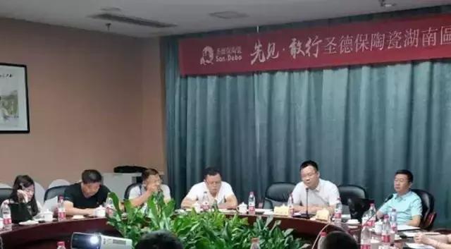 圣德保陶瓷｜知行合一，方能致遠！