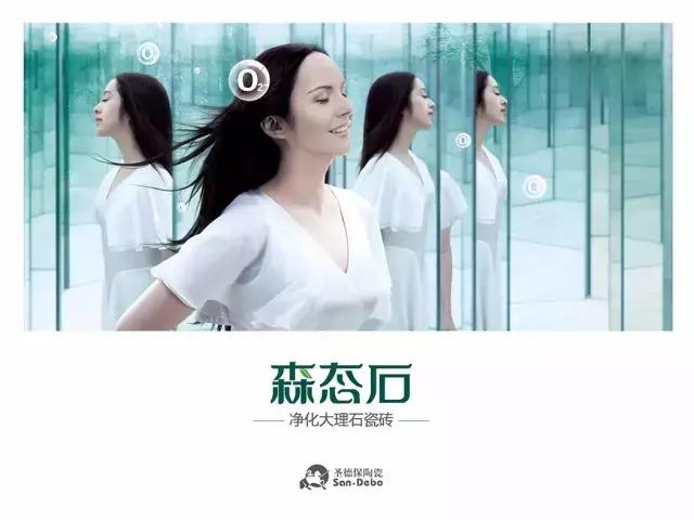 圣德保陶瓷現(xiàn)代空間美學鑒賞