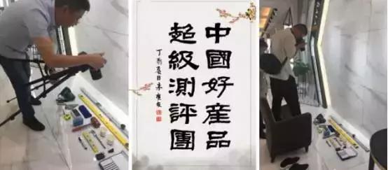 超級測評｜比石材更石材—圣德保大理石瓷磚魔鬼測評