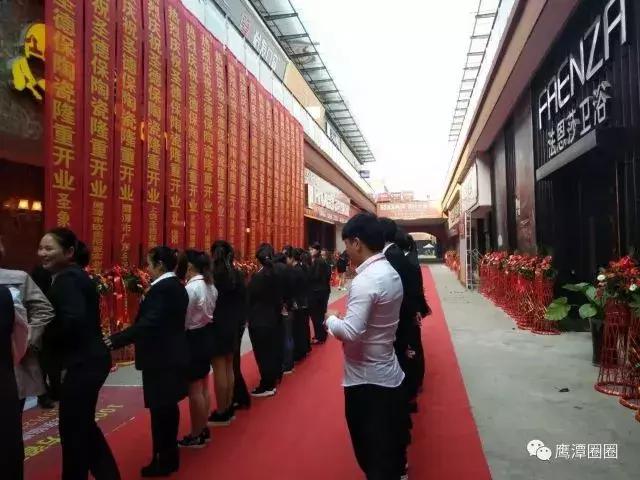 瓷磚也瘋狂——圣德保之夜明星演唱會完美收官！圣德保陶瓷