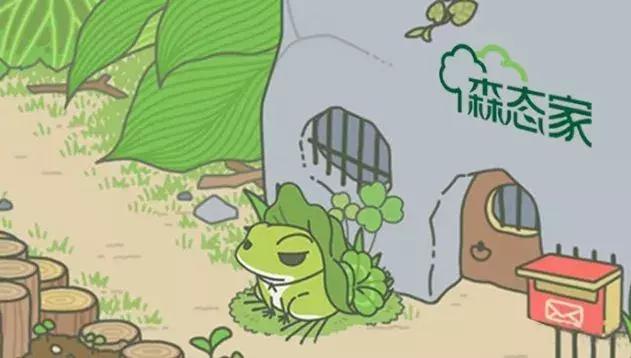 圣德保為你解答世紀難題：為什么你家的蛙不愛回家？