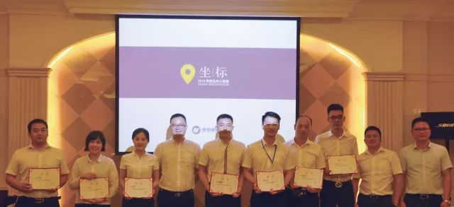 2018集團商業(yè)中心首屆演講比賽暨內(nèi)部講師選拔賽圓滿落幕