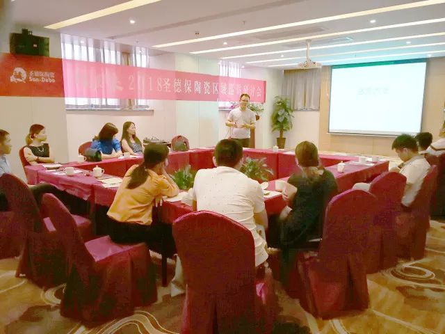 為改變而來 ∣ 2018圣德保陶瓷區(qū)域戰(zhàn)略巡講研討會耒陽、宜春站圓滿成功