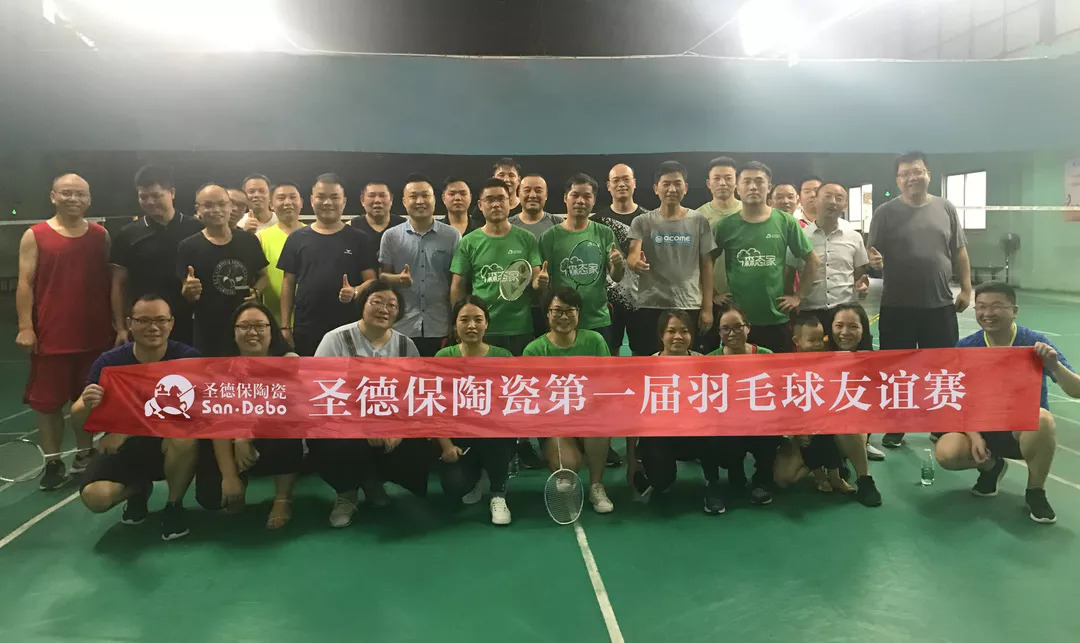 學習、運動…圣德保喊你一起來通關