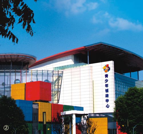 蘇州青少年活動(dòng)中心