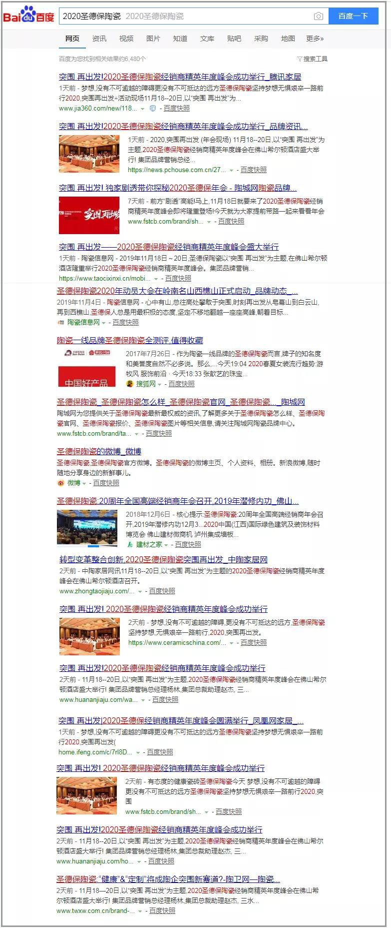 1575079608147125.jpg 微信圖片_20191130100402.jpg