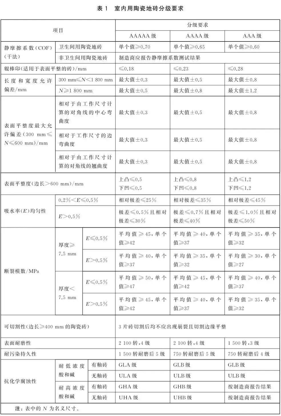 1754441582126827.jpg 640 (4).jpg