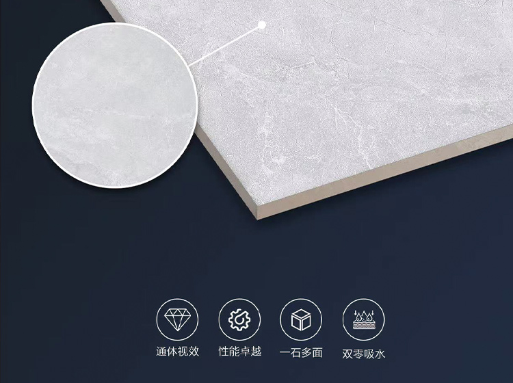 以石為韻，質感天成  |  圣德保瓷磚「華巖通體大理石系列」